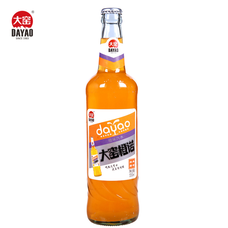 大窑嘉宾橙味汽水橙诺碳酸饮料内蒙网红饮料怀旧汽水12瓶装包邮