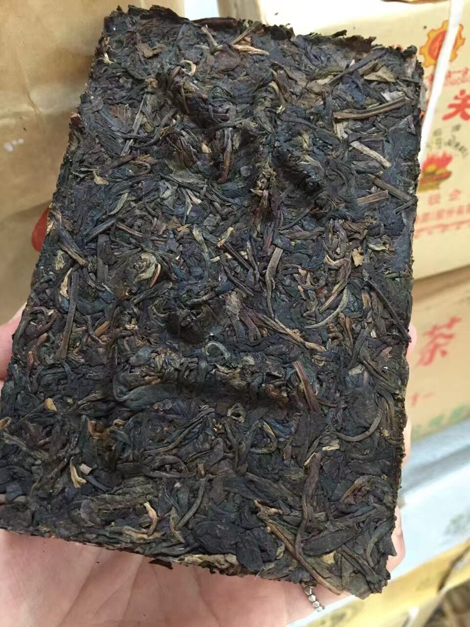 下关沱茶2005年宝焰边销方砖250克x5普洱砖茶普洱