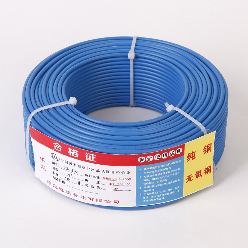 电线球冠bv单芯单家用家装铜芯4平方国标线缆单芯线