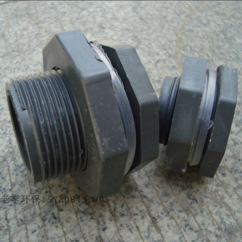 鱼缸水池pe水桶内外接口水箱upvc塑料接头接头