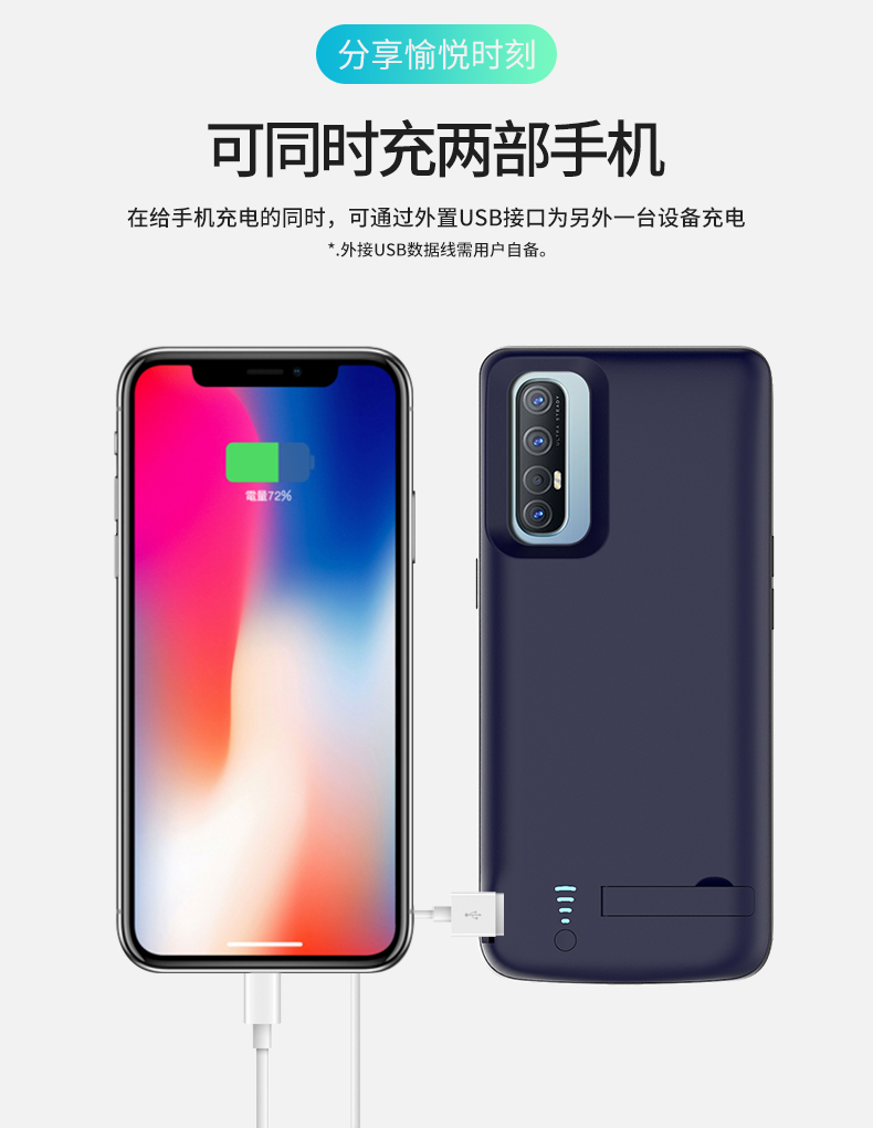 opporeno3pro背夹电池元气5g专用充电宝超超薄移动电源