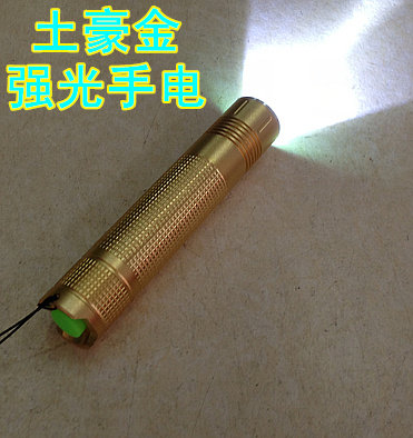 小直筒creexpeled强光远射手电筒白光户外夜骑手电筒