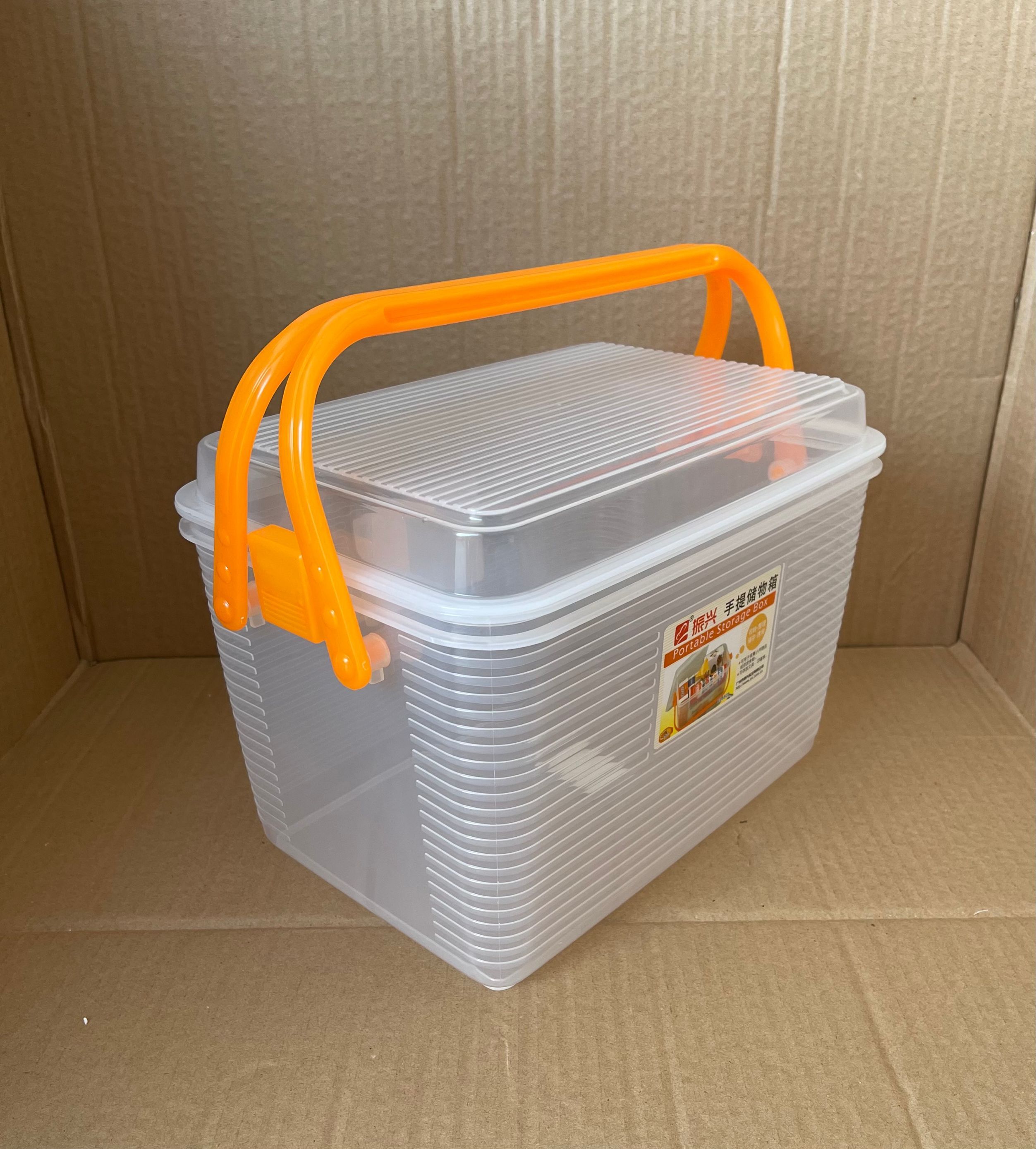振兴cl8805塑料箱中号手提储物箱杂物收纳整理周转收纳箱