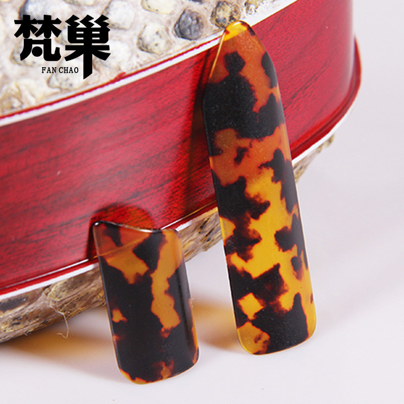 三弦梵巢成人弹拨大三指甲璐璐材质拨片演奏乐器指甲