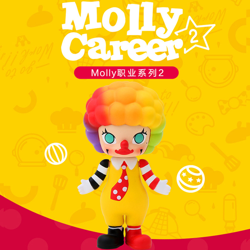 molly娃娃职业2小丑宇航员系列茉莉盲盒红画家现货盲盒泡泡玛特