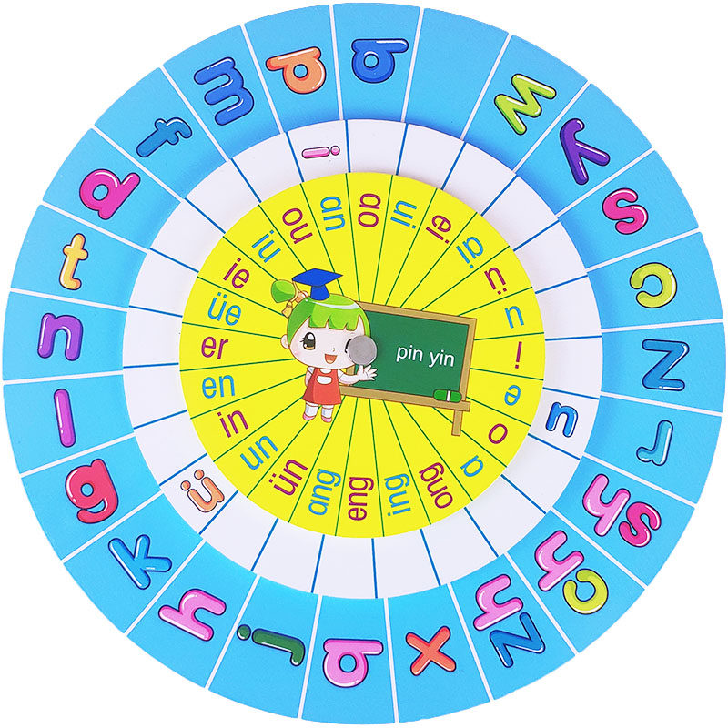 拼音神器转盘幼小衔接一年级拼读认读资料学前班玩具挂图