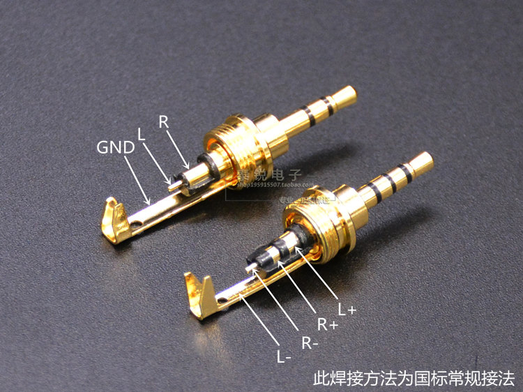 节4 芯 3 焊接音频夹片插头 diy 耳机插头 2.5mm 百威