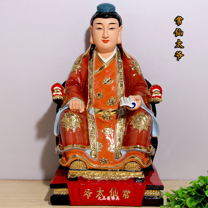 四大家族保家仙常仙太爷常仙夫人 胡黄常蟒仙神像
