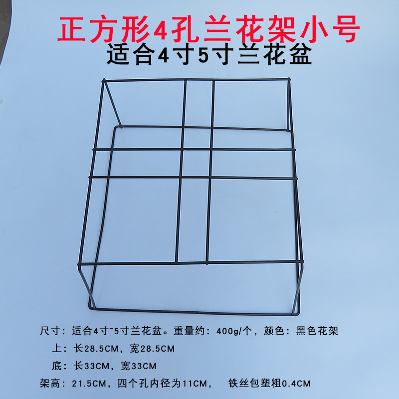兰花花架子兰草盆架专用架兰花盆支架铁艺室内花架