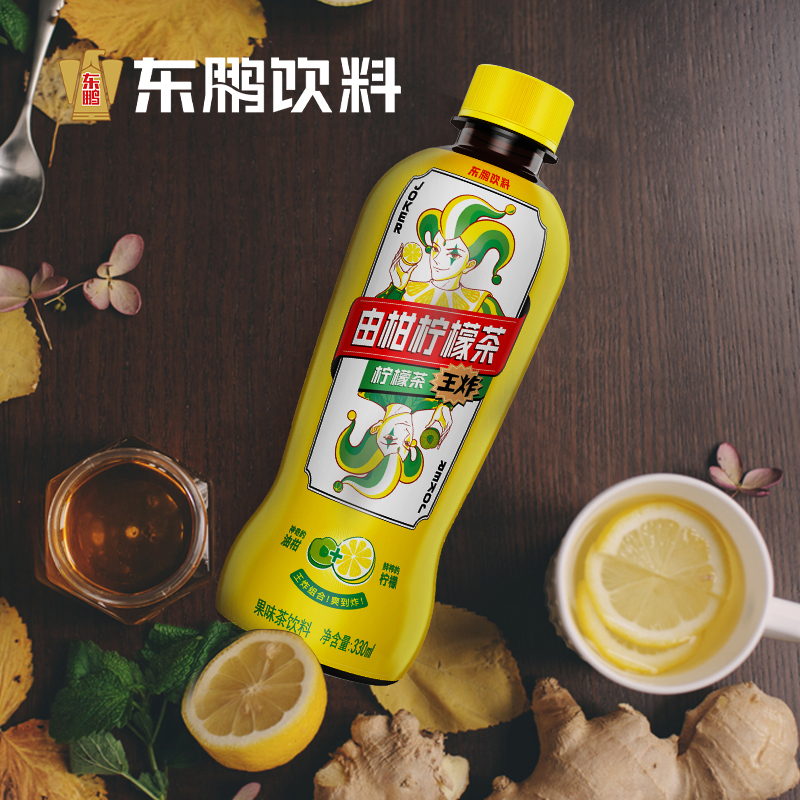 东鹏饮料由柑柠檬茶330ml*24瓶整箱果味饮料神奇油柑果鲜榨柠檬
