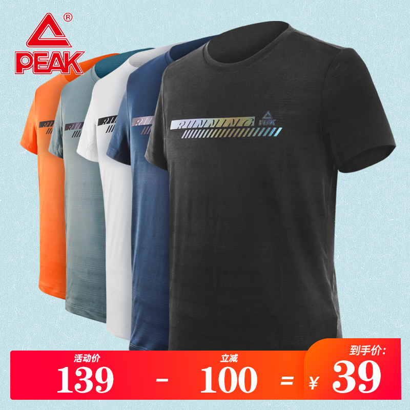 匹克短袖t恤男士2021夏季新款透气吸汗圆领宽松运动上衣潮男