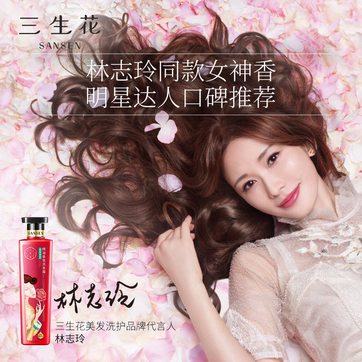 百雀羚三生花氨基酸洗发水洗护套装柔顺改善毛躁蓬松控油去屑止痒