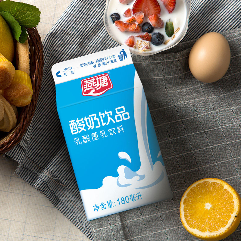 燕塘低温原味酸奶180ml12盒乳酸菌饮品早餐肠道低温奶