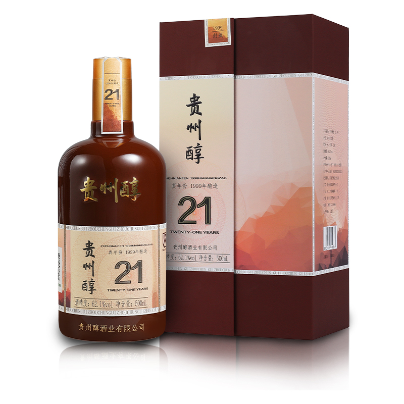 贵州醇浓香型白酒粮食21年年份621度礼盒盒装白酒