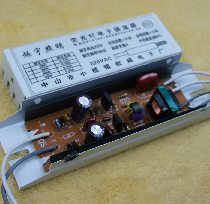 灯管t8日光日光灯荧光荧光灯电子镇流器整流器18w24w36w40w55w灯具