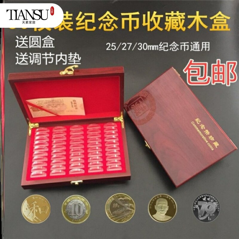 硬币纪念币收藏收纳圆盒存放透明圆盒箱礼品盒其他收纳盒