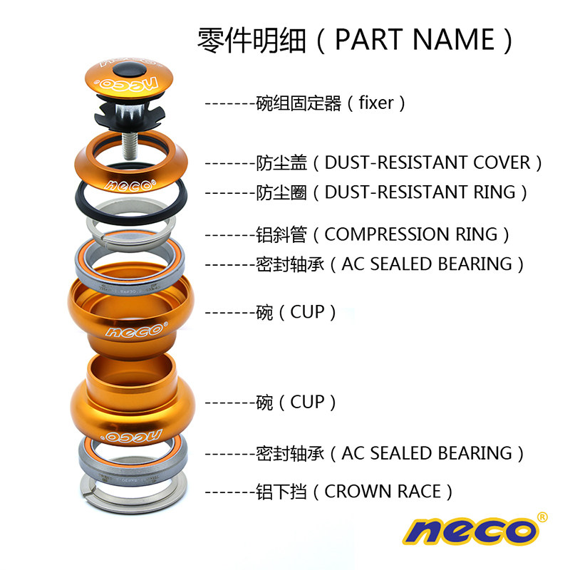 neco橙色白色蓝色34mm公路外置碗组钢架钛合金自行车车头碗