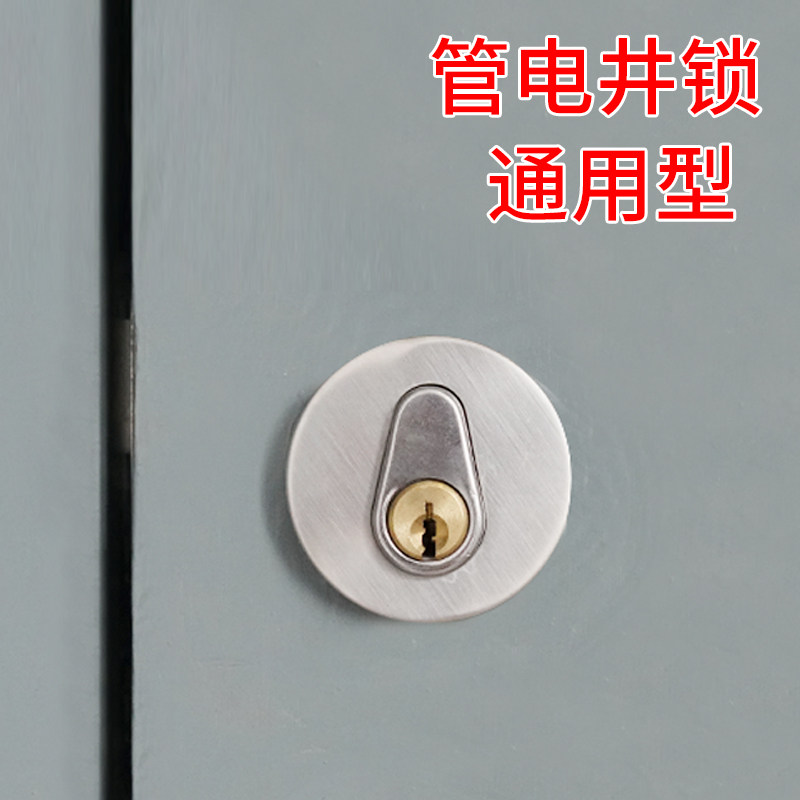管井锁管道锁防火门锁通道锁管道井通锁过道通道消防门锁锁体配件