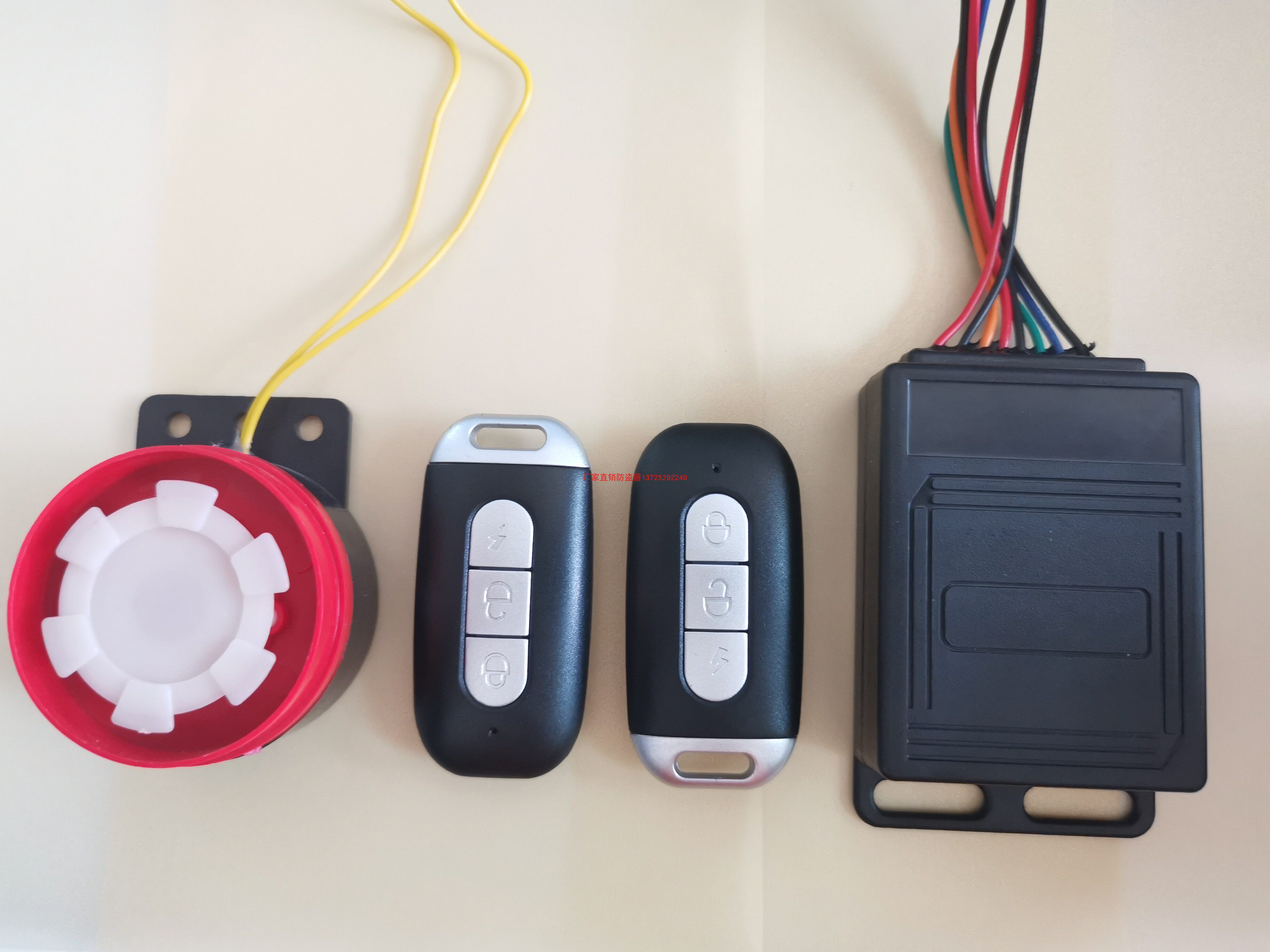 电动车防盗防偷报警器钥匙启动电机敏睿科技独立电动车报警器