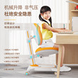 How Many Children Learn Seat Correction Sitting Posture Lifting Anti Camel Single Back Primary School Students Writing Desk Stool How Many Children Learn Seat Correction Sitting Posture Lifting Anti Camel Single Back Primary School Students Writing Desk Stool