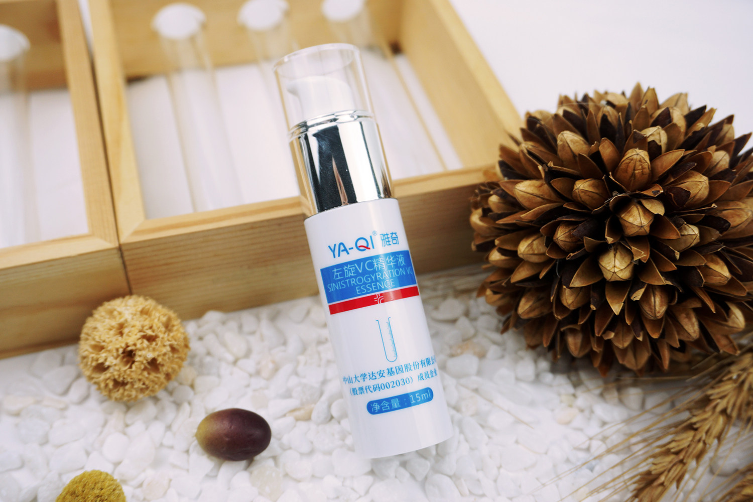 淡化雅奇左旋vc精华液熊果甘痘印色斑激光反黑液态精华