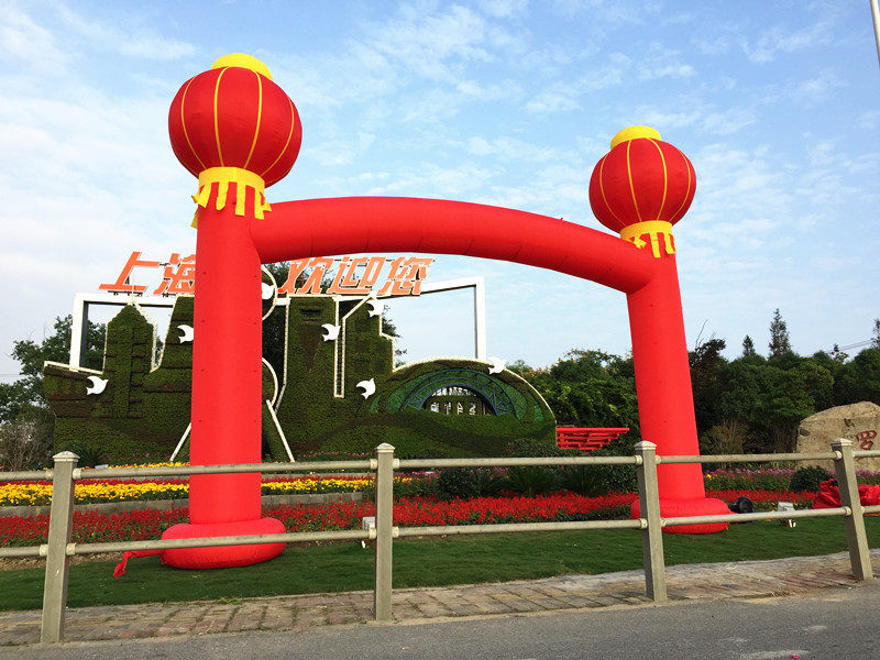 充气拱门立柱结婚庆典灯笼开业彩虹活动鸿图拱门