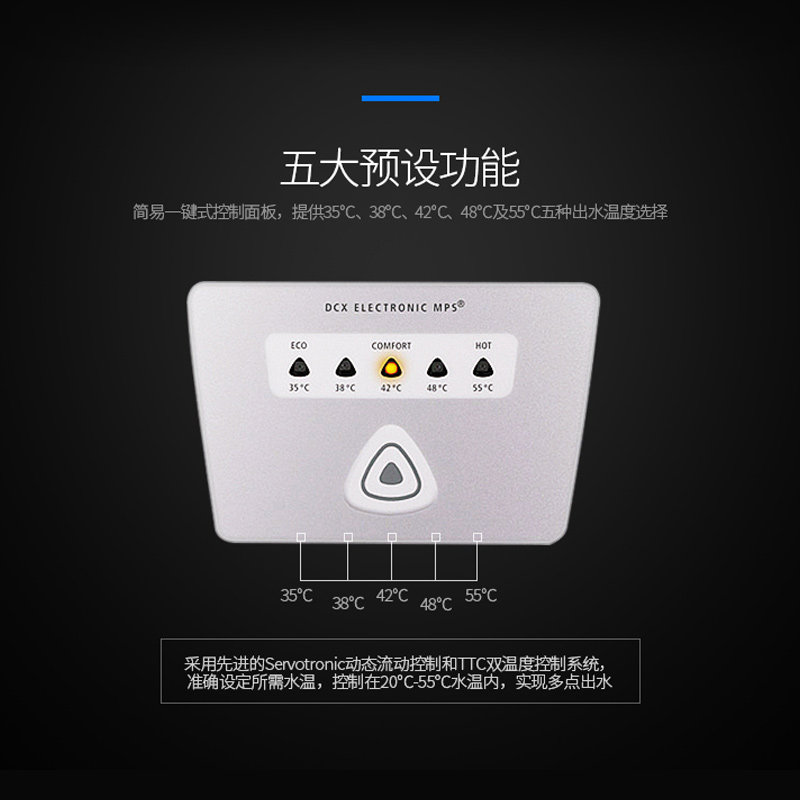 多点出水 即热式 别墅型380v pool 德国宝 电热水器dcx german - 女性