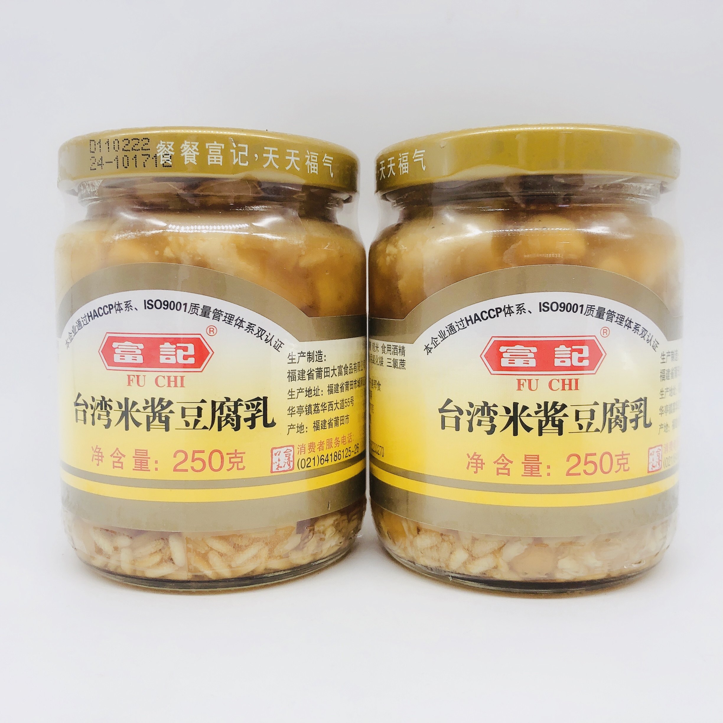 豆腐乳富记台湾米酱250g下饭饭菜配饭配粥原味豆腐乳