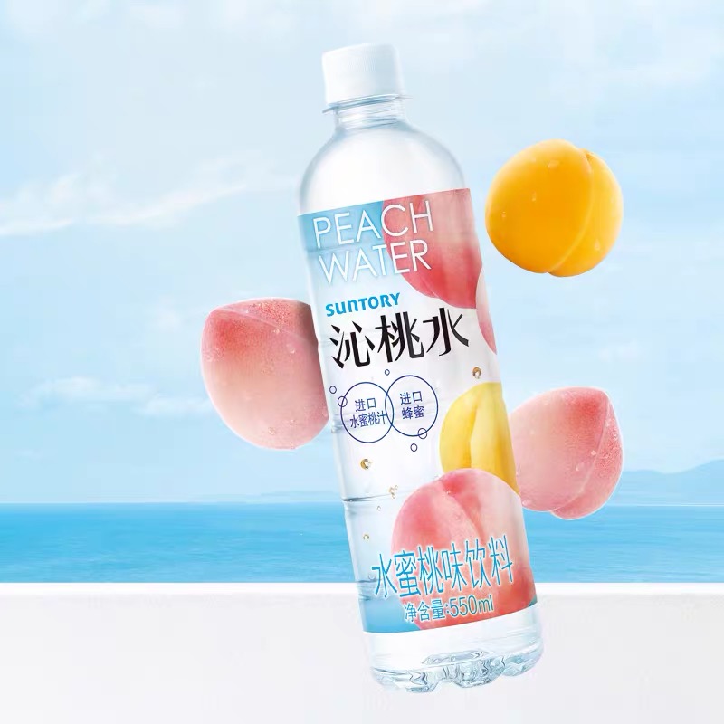 清仓550ml15瓶suntory三得利沁桃水蜜桃风味饮料清甜果味