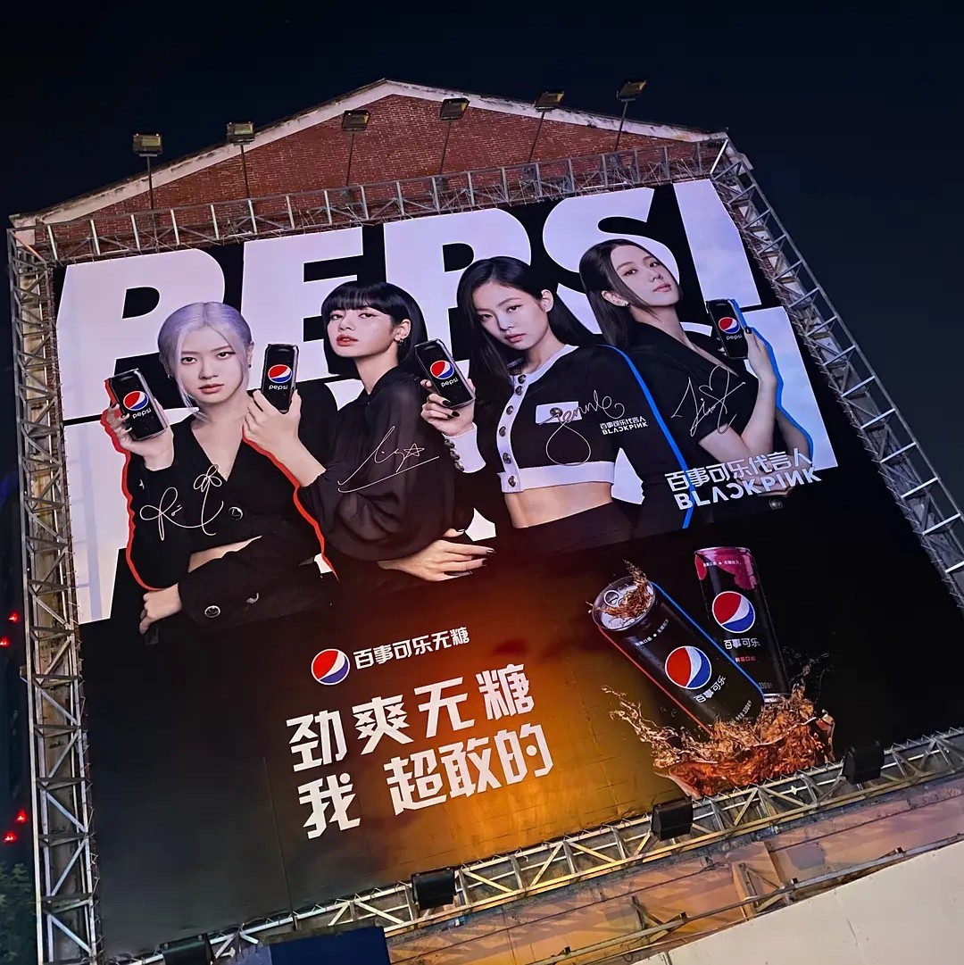 blackpink代言无糖百事可乐1罐