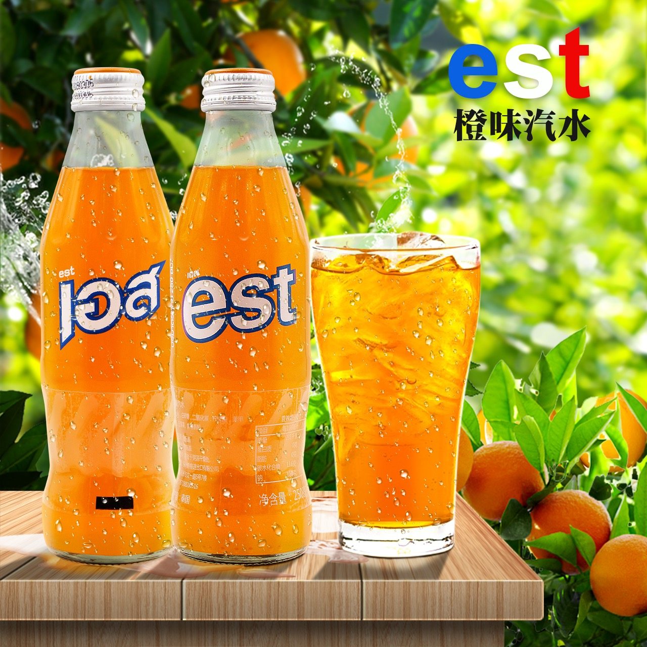 可乐泰国饮料250ml12瓶进口est乐味汽水奶油碳酸饮料