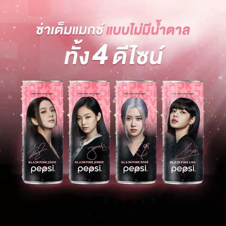 罐装整箱特价清仓泰国进口blackpink代言百事可乐lisa碳酸饮料