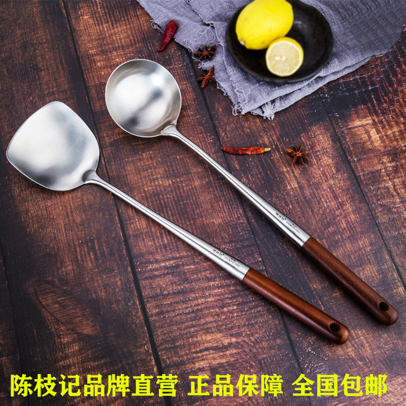 陈枝记正品锅铲炒勺 304不锈钢家用不粘长木柄厨师锅铲勺三件套装
