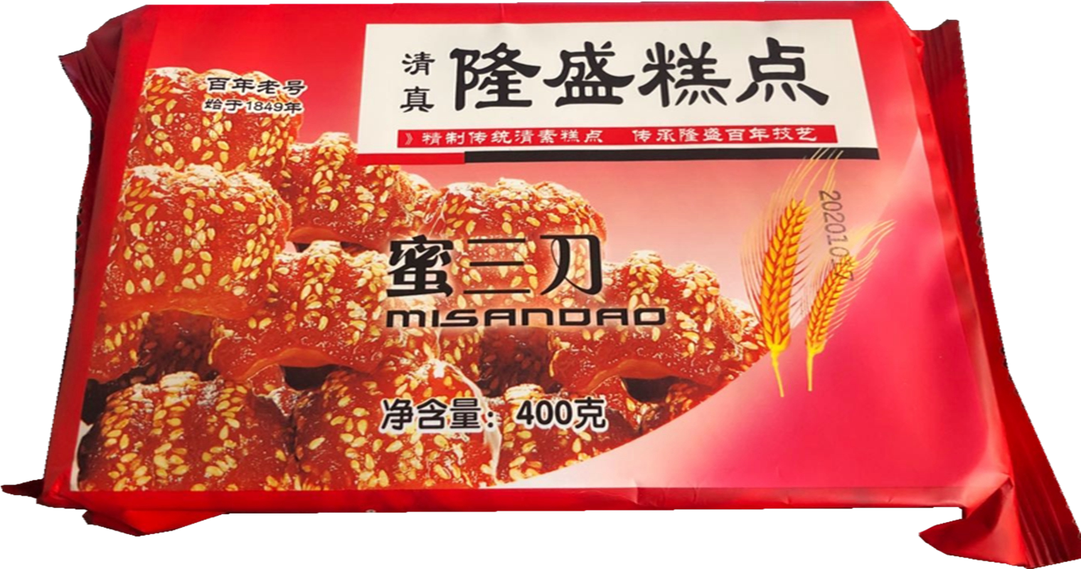 青州三刀月饼蛋糕糕炒绿豆桃酥方特产糕点隆盛传统中式糕点