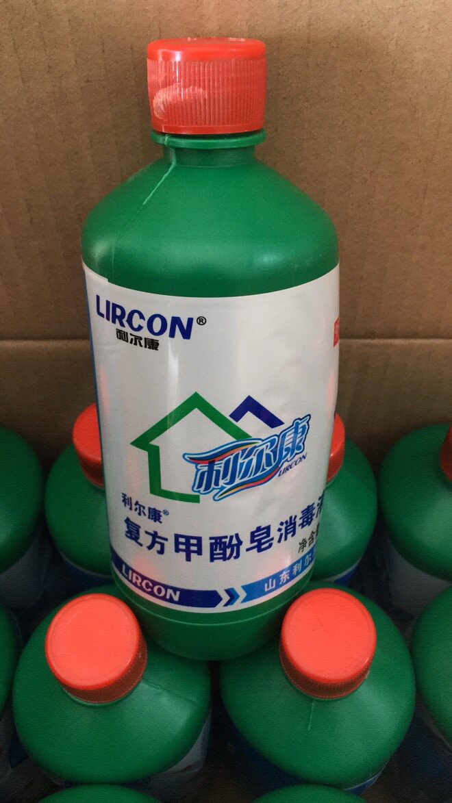 来苏利尔康甲酚消毒液家庭环境物体消毒宠物去味消毒液