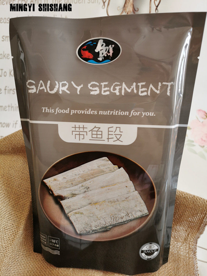 2019年新款带鱼包装袋礼品袋