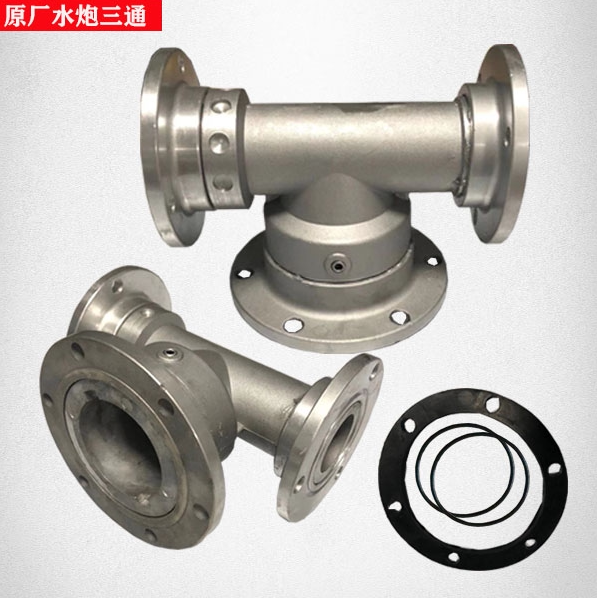 高压水炮三通360旋转带定位方形炮头底座绿化洒水车轴承喷头