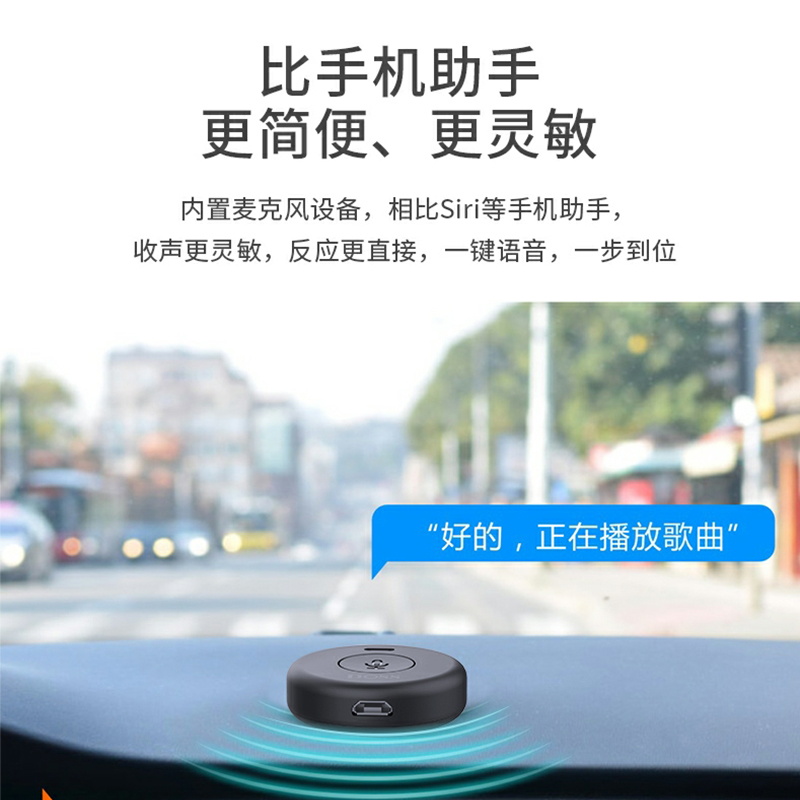 小度版智能系統音箱ai音響便攜隨身汽車車載神器gps導航機械人聲控語音助手接聽電話小說音樂藍牙支架黑科技