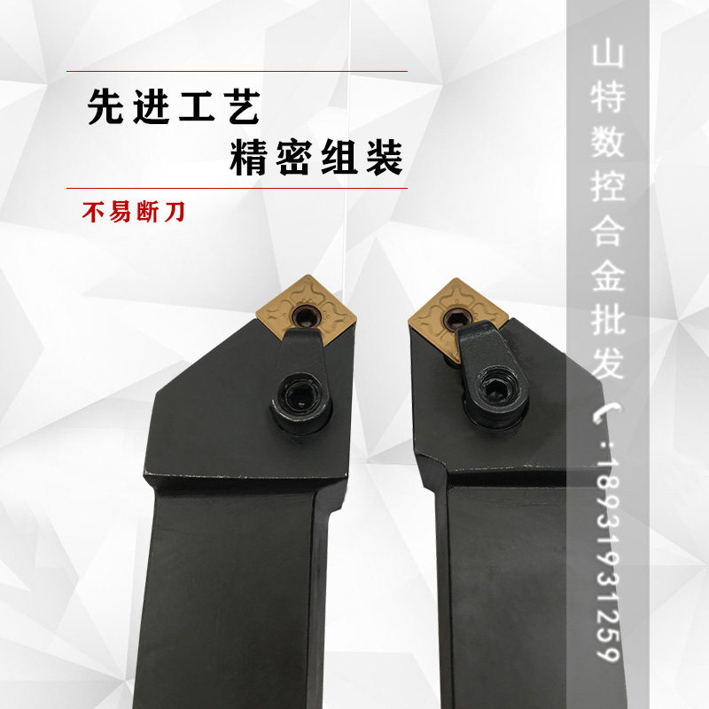 外圆车刀刀杆75度端面msknr2020k122525m12方形圆车刀