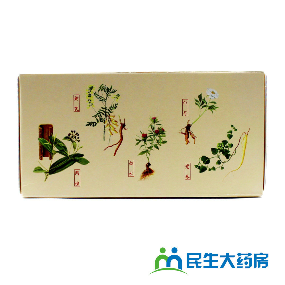 仲景十全大补丸200丸温补气血用于气血两虚 面色苍白头晕体倦中药
