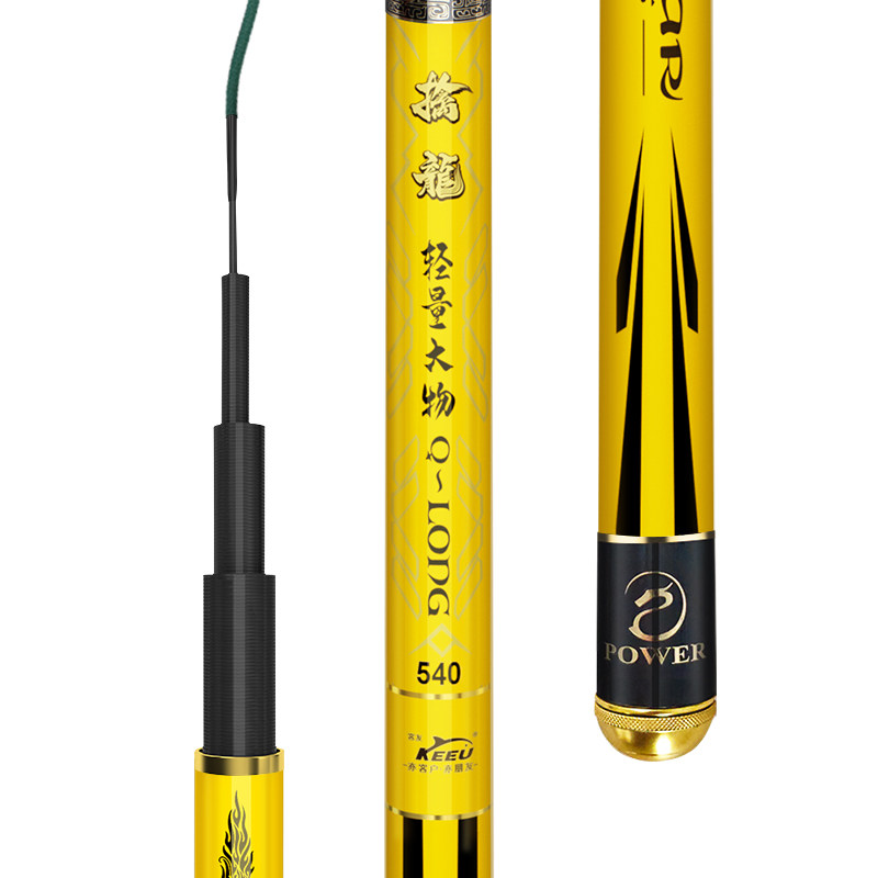 客友擒龙轻量大物竿巨物大物青鱼竿