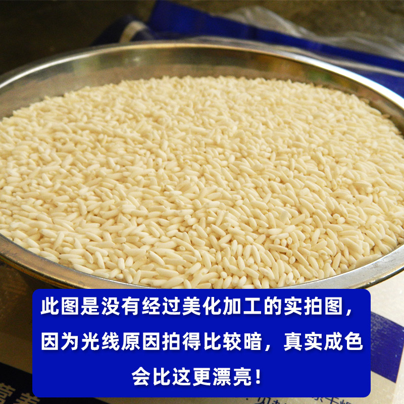 新糯米10斤东北圆糯米散装新鲜纯白糯米 江米粘大米 酒酿包粽子.