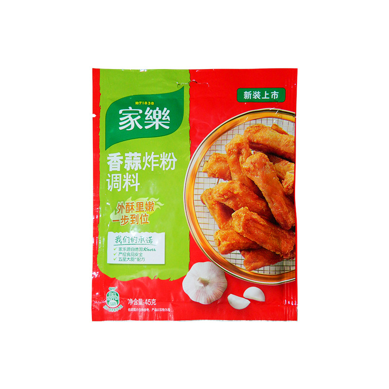 家乐香蒜炸粉调料45g9袋家庭餐饮煎炸鸡腿其它调料