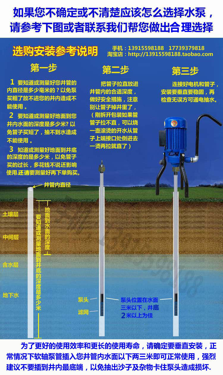 增压软轴泵专用管子螺杆泵头自吸泵深井泵高水压高扬程压力泵水泵