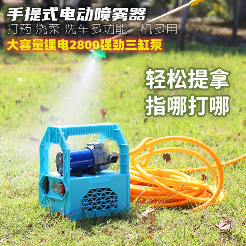 电动喷雾器消毒农用打药机锂电手提充电户外浇水喷壶