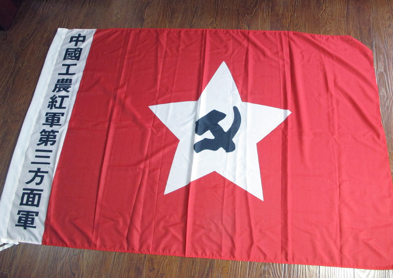 做旧仿古中国工农红军军旗党旗工农红军旗帜舞台表演道具展览收藏