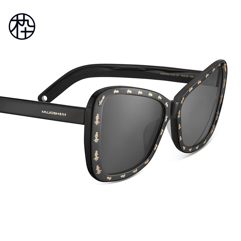 木九十2021年新品太阳镜#m910蝶形大框小众个性眼镜太阳眼镜