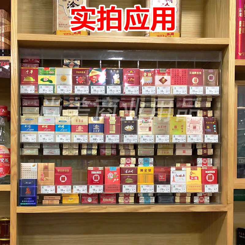 便利店烟酒酒柜架子香烟售烟架展示架货架超市挂墙超市货架