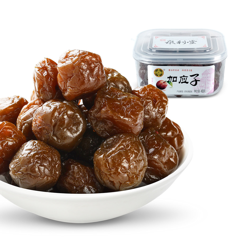 泉利堂加应子458g 嘉应子梅子李子休闲零食蜜饯果干果脯盒装食品