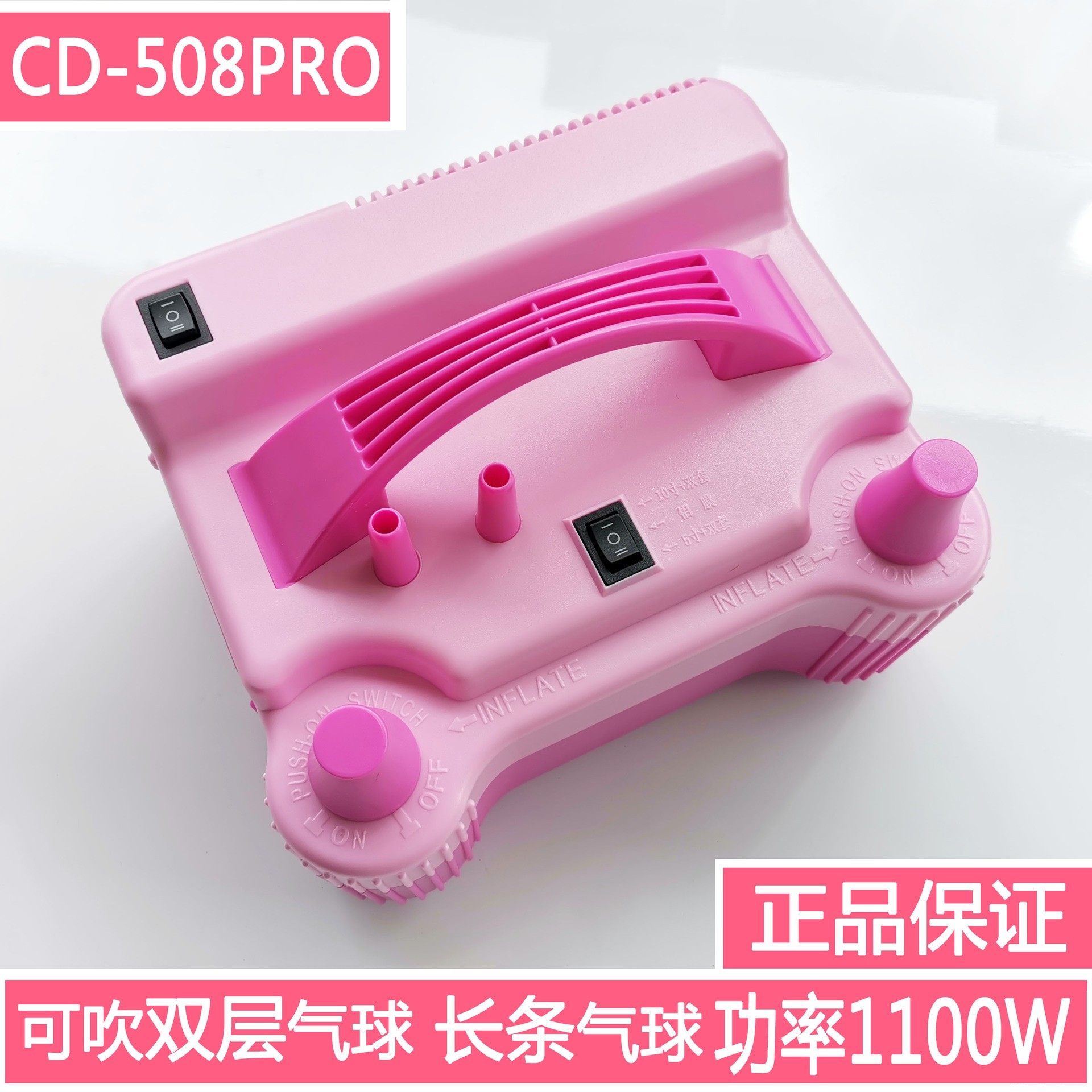 气球充气机专业工作室双套cd508充电电动充气泵cd607充气用品